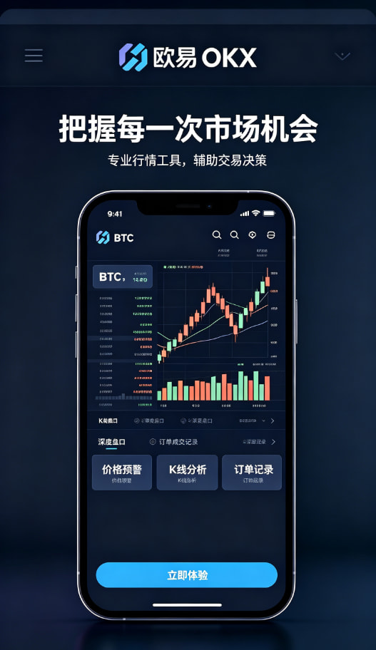 下载欧交易所最新app交易平台图文解析3